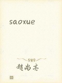 saoxue