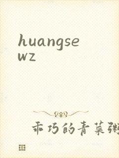 huangsewz