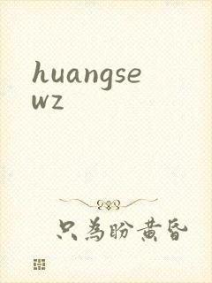 huangsewz