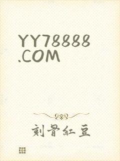YY78888.COM
