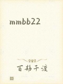 mmbb22