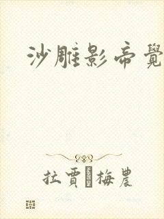 沙雕影帝觉醒了