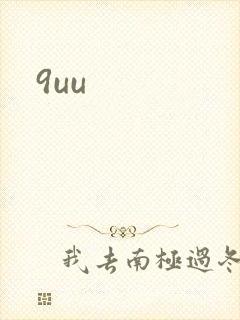 9uu