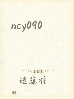 ncy090