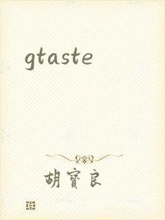 gtaste