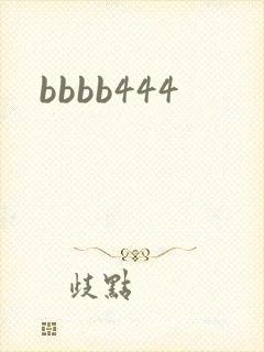 bbbb444