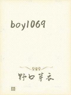 boy1069