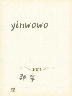 yinwowo
