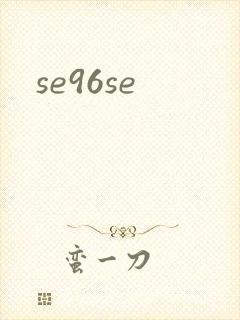 se96se