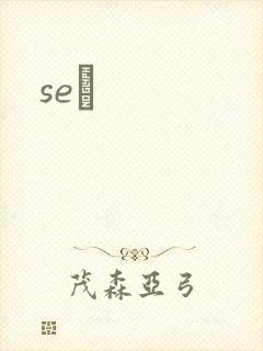 seͼ