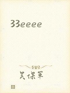 33eeee