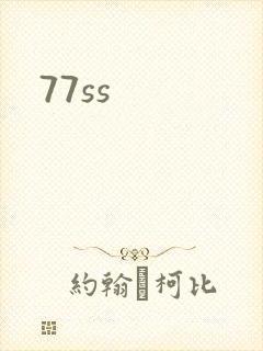 77ss