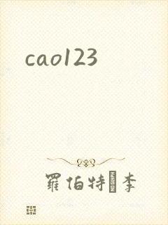 cao123