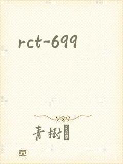 rct-699