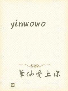 yinwowo