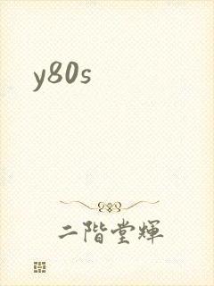 y80s