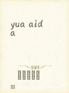 yua aida