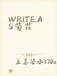 WRITE.AS菊花