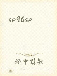 se96se