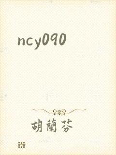 ncy090