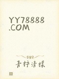 YY78888.COM
