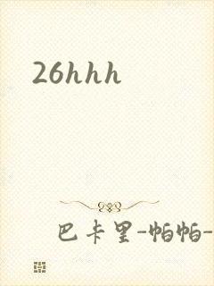 26hhh