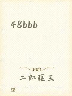 48bbb