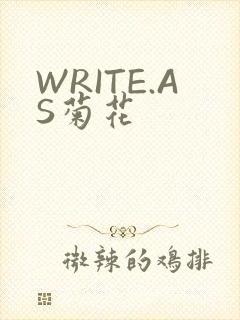 WRITE.AS菊花