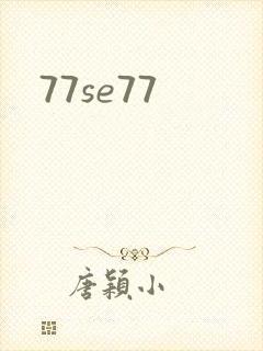 77se77