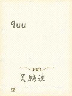 9uu