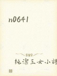 n0641