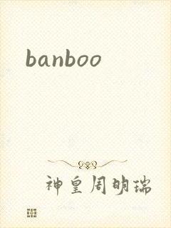 banboo