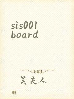 sis001 board