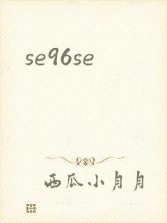 se96se