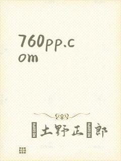 760pp.com