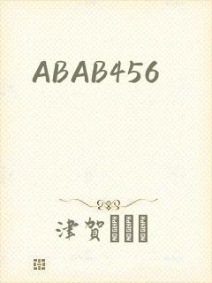 ABAB456