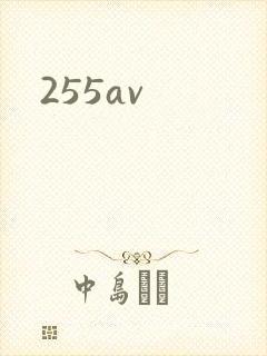 255av