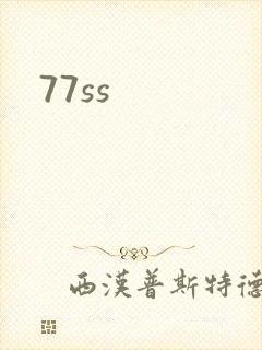77ss