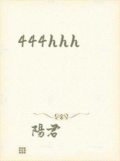 444hhh