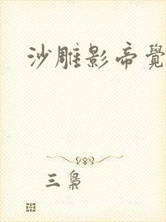 沙雕影帝觉醒了