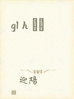 gl h С˵
