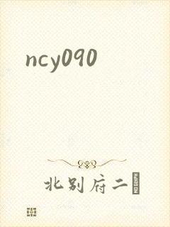 ncy090