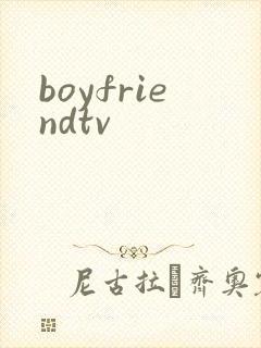 boyfriendtv