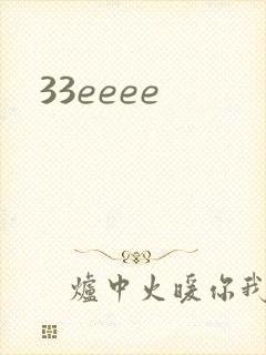 33eeee