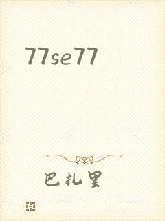 77se77