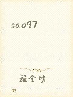 sao97