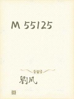 M 55125