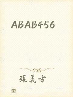 ABAB456