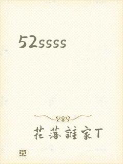 52ssss