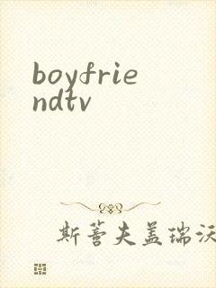 boyfriendtv